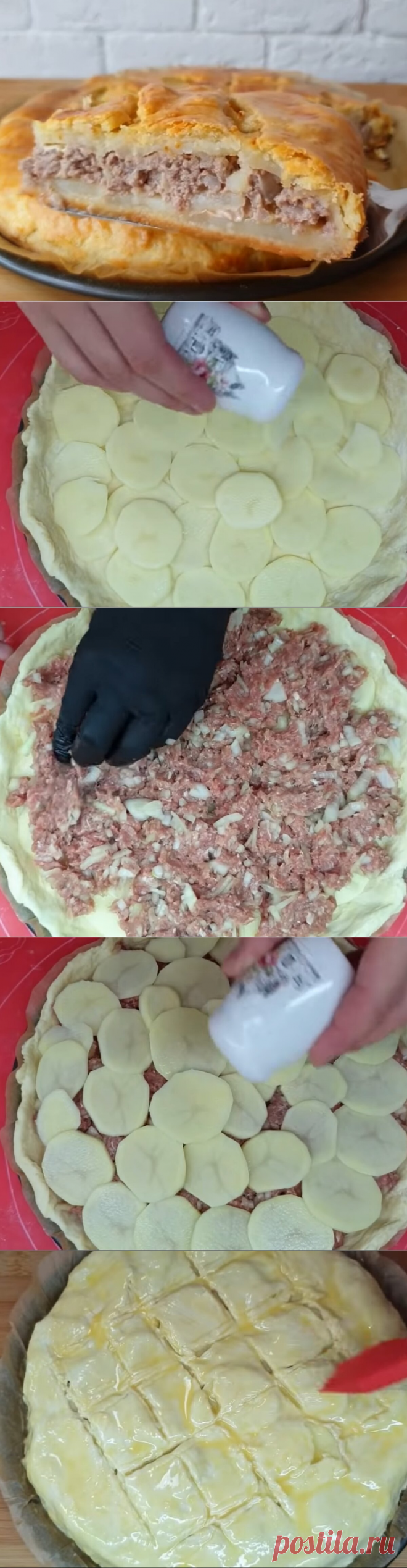Любимый пирог моей бабушки: просто, быстро, вкусно и сытно