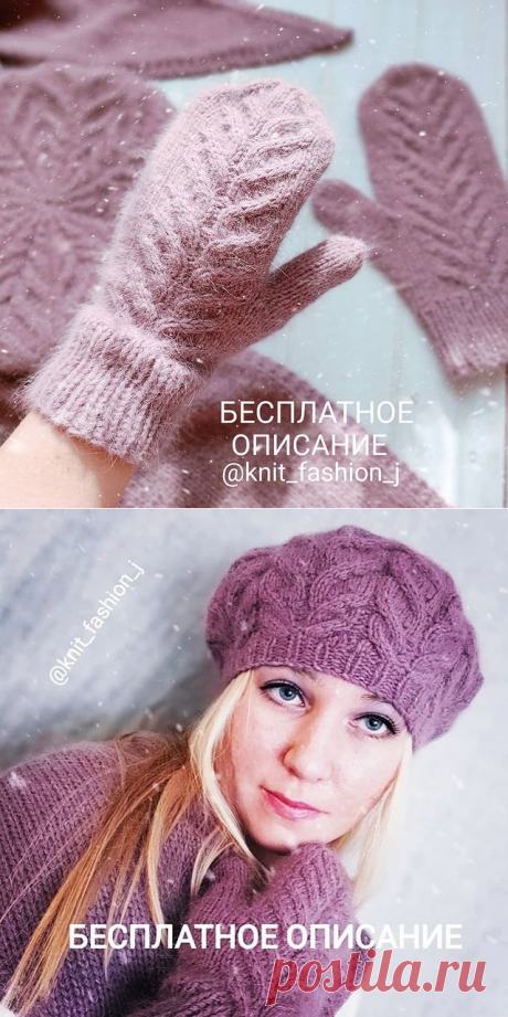 Вязаные Носки🌷Шапка🌷МК (@knit_fashion_j) • Фото и видео в Instagram