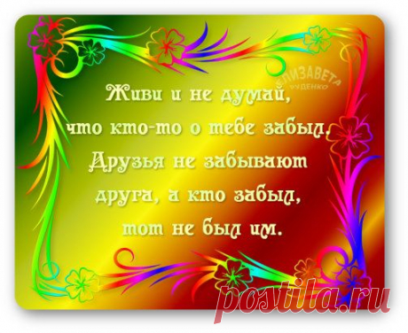 Одноклассники
