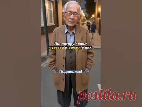 5 Советов Для Жизни #мудрость