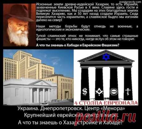 Чем опасны Стариков и Кургинян | Политика | Группы Мой Мир