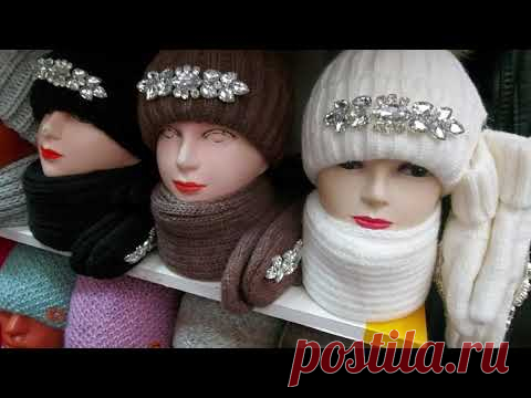 САДОВОД/РАСПРОДАЖНАЯ ЛИНИЯ/КУРТКИ/КОСТЮМЫ ТЕПЛЫЕ/КОФТЫ/РУБАШКИ/ЦЕНЫ 🥰🤪😜ШОК/РЫНОК МОСКВА
