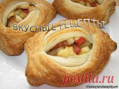 Слойки с яблоками.