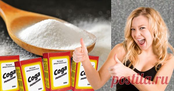 Пищевая сода способствует росту волос в кратчайшие сроки! Столько пользы от одного ингредиента! Пищевая сода является супер-универсальным средством. Она может быть использована при уборке дома, а также может использоваться для лечения некоторых заболеваний. Вы когда-нибудь думали о нанесении […]