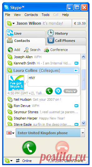 Skype 7.30.0.105 Portable » SORUFT - только русский интерфейс