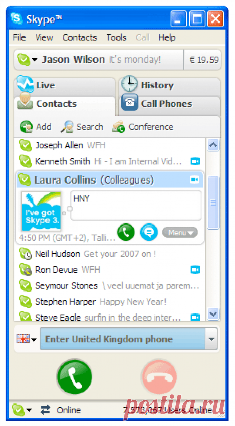 Skype 7.30.0.105 Portable » SORUFT - только русский интерфейс