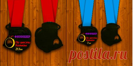 Ярославский Полумарафон 2015