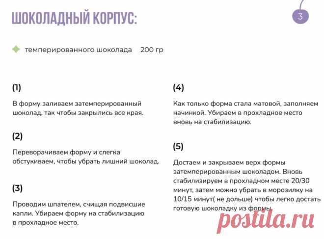 Скриншот-24-08-2025 08:54:22.jpg