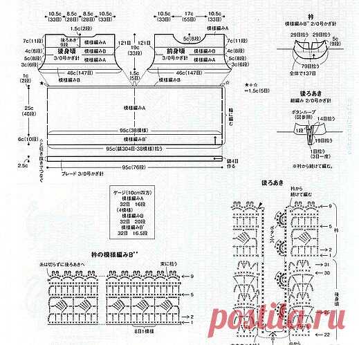 Актуальные модели от японских дизайнеров со схемами - настоящее искусство вязания крючком! | Вязалки Веселого Хомяка | Дзен