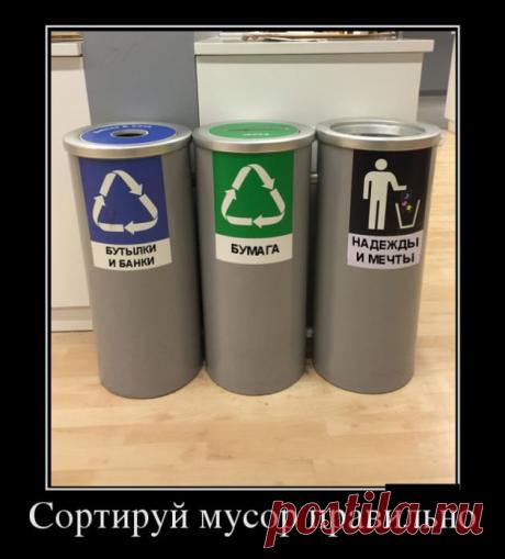 Свежие оборжачные демотиваторы;))