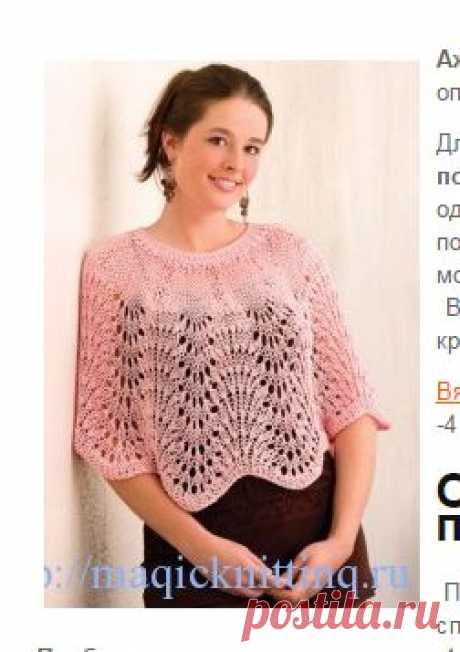 Ажурное пончо - Волшебный мир вязания