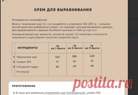 Скриншот-20-08-2025 18:53:15.jpg