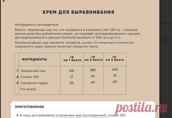 Скриншот-20-08-2025 18:53:15.jpg