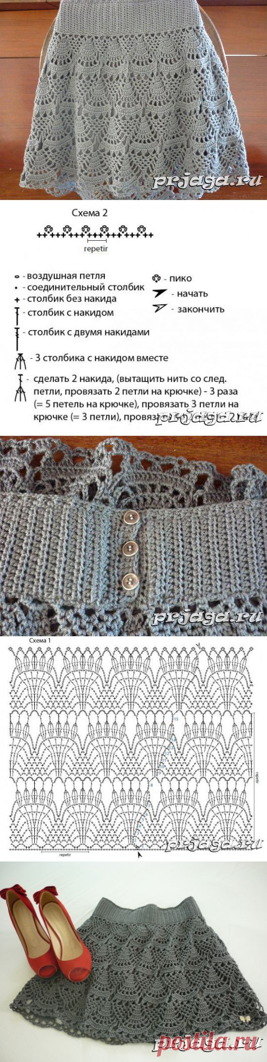 Юбка вязаная крючком, простая схема