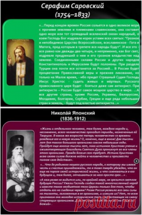 Федор Беляев- СТРАНИЦА МЕДЕИ - Заметки | OK.RU.ПРОРОЧЕСТВА В ДОРОГУ!