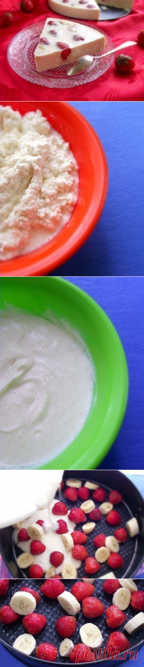 Как приготовить творожно-фруктовый десерт (вкусно и легко) - рецепт, ингридиенты и фотографии