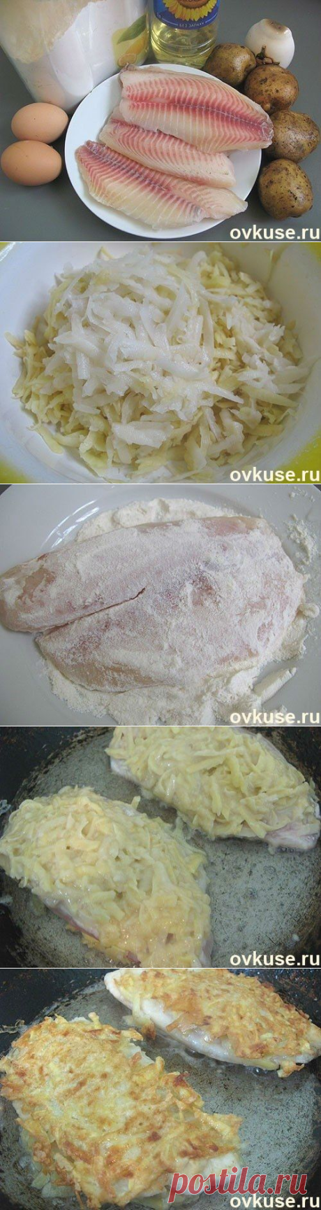 Рыба в картофельной корочке - Простые рецепты Овкусе.ру