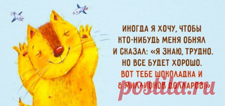 ПОЗИТИВНОЕ МЫШЛЕНИЕ.