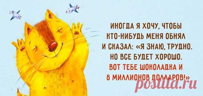 ПОЗИТИВНОЕ МЫШЛЕНИЕ.