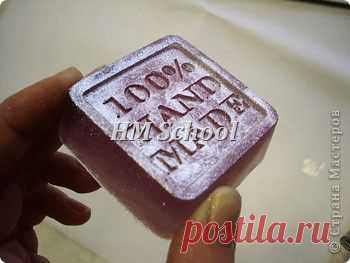 Мыло "Сияющий грейпфрут" | Страна Мастеров