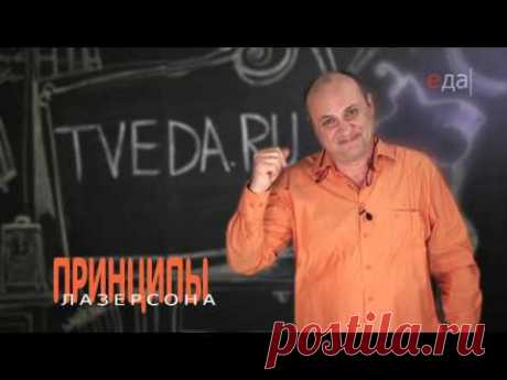 Принципы приготовления лазаньи