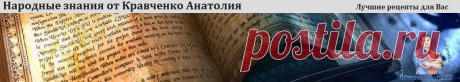 Горячие блюда на Новый 2019 год. 20 идей на Новогодний стол | Народные знания от Кравченко Анатолия