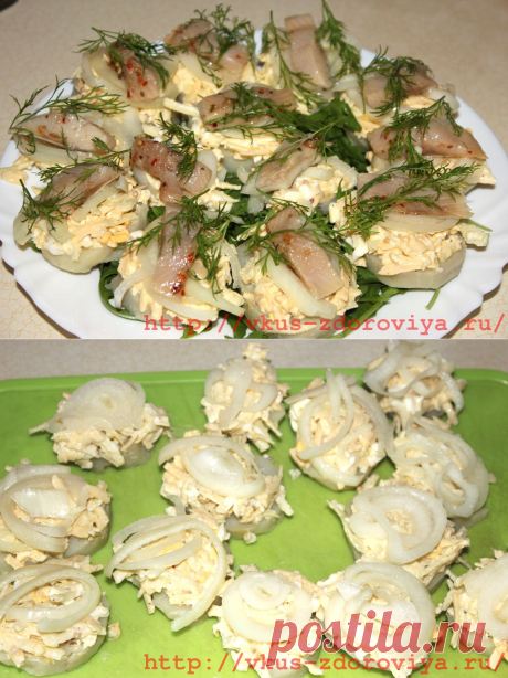 Очень вкусная закуска из селедки.