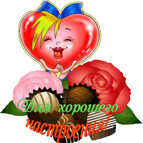 ЗАМЕЧАТЕЛЬНОМУ ЧЕЛОВЕКУ!
