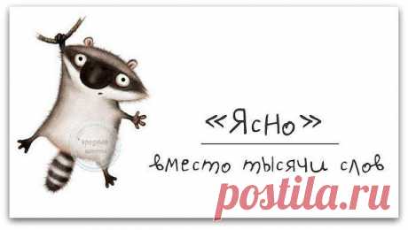 Вредный журнал