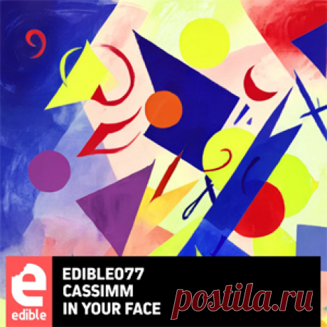 CASSIMM - In Your Face | 4DJsonline.com