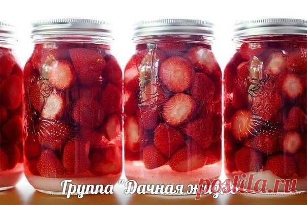 Ароматный ликер! Сильный вкус клубники и еле уловимая нотка лимона.

Нам пригодится:

0,5 кг спелой, сладкой клубники;
Показать полностью…