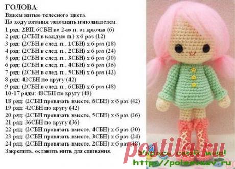● ECO ZABAWKA™ ● куклы ● амигуруми ● схемы ● мк