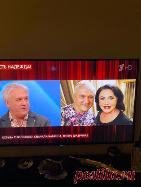 Вчера меня пригласили на Первый канал в программу «Пусть говорят» поддержать Народную артистку России Надежду Бабкину, которая сейчас находится в больнице. Дай Бог ей крепкого здоровья и скорейшего выздоровления! Уважаю, люблю, горжусь знакомством с этой женщиной и артисткой! Подписывайтесь на мой канал ЮТУБ, кто ещё не подписался!!! Там только позитив и хорошее настроение, песни от души! https://www.youtube.com/channel/UCigWdXYgctALHhGrBTtD.. Там надо нажать на КОЛОКОЛЬЧИ...