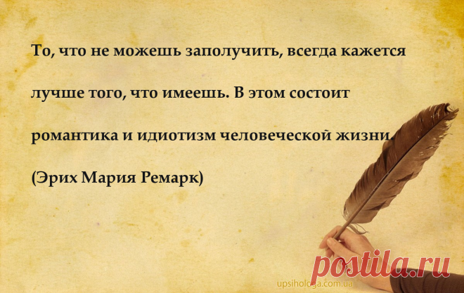 Попробуй жить так, чтобы ты мог всегда сказать правду.: 14 тыс изображений найдено в Яндекс.Картинках