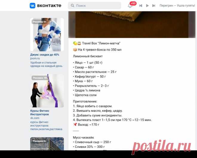 Скриншот-27-09-2025 18:28:55.jpg
