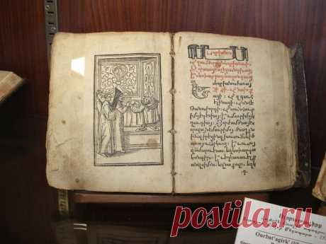 Ուրբաթագիրք՝ հայերեն առաջին տպագիր գիրքը։
Տպագրվել է Վենետիկում 1512 թ. Հակոբ Մեղապարտի կողմից:
Ունի 124 թղթյա էջ, 24 վերնախորագրային զարդանախշ, տպագրված է սև և կարմիր գույներով։
Ուրբաթագրքի մեկ օրինակ պահպանվում է Հայաստանի ազգային գրադարանում, որն էլ գրադարանի ֆոնդի ամենահին գիրքն է հանդիսանում։