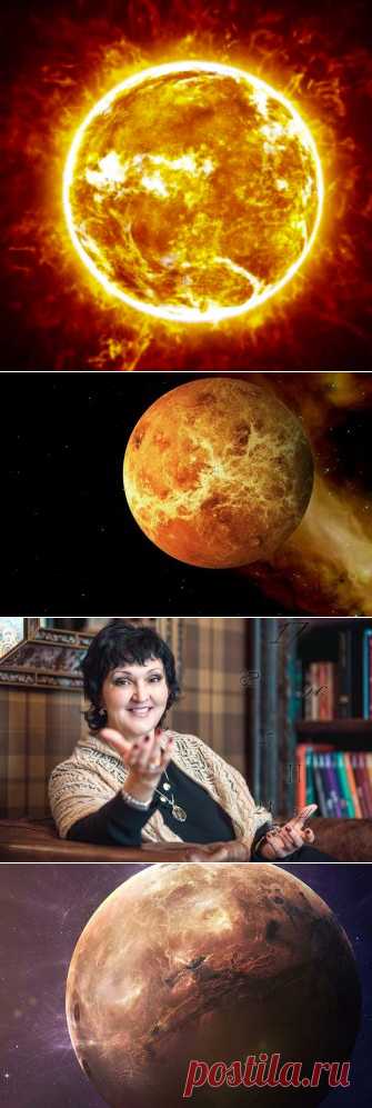 6 декабря — день Возвышения и Справедливости
Подсказка дня 6 декабря 栗‍♀️☘️☀️ День активный и творческий, день возвышения, добровольного пожертвования и движения вперёд. День справедливости и мистического наказания. Если Вы сегодня получили по шапке от мироздания, то Вы должны понять, что это не просто так☝Вам прилетело по следам Ваших поступков, за дела Ваши! ☘️Сегодня необходимо быть чистым в помыслах и мыслях своих, […]
Читай дальше на сайте. Жми подробнее ➡