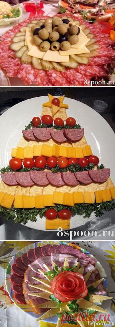 Красивая мясная нарезка на праздничный стол.