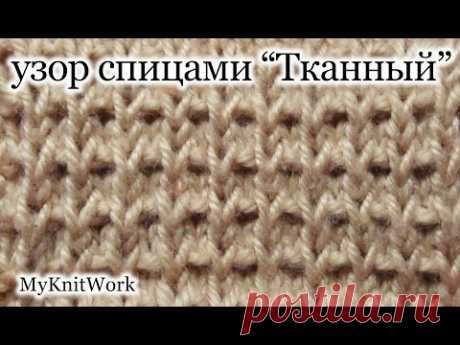 Простые и симпатичные узоры спицами.