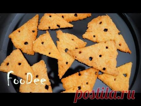 Вкусные хрустяшки из 3 ингредиентов ☆ Простой и быстрый рецепт сырного печенья! - YouTube