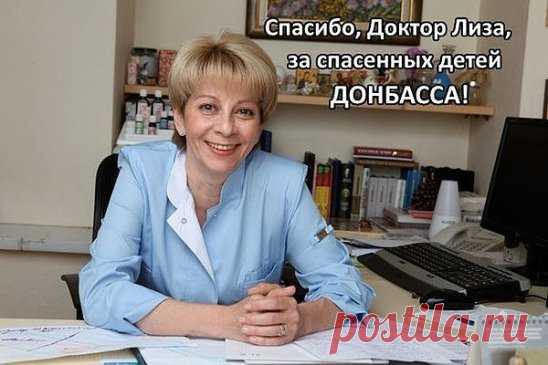 Светлая память...