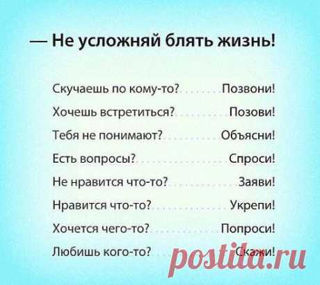 Обо всём...