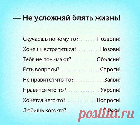 Обо всём...