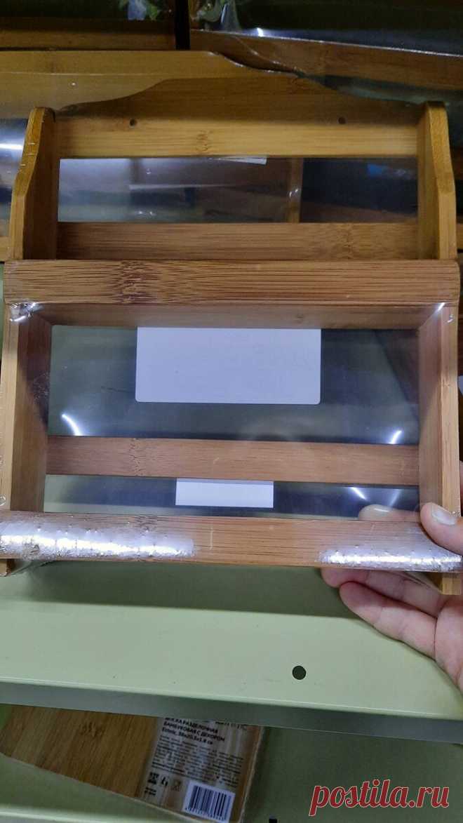 Несколько полезных товаров из магазина 