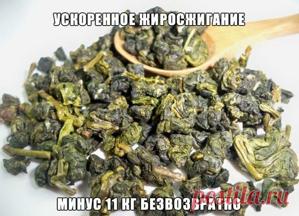 Жир уходит безвозвратно! Это находка! Молочный чай — Диеты со всего света