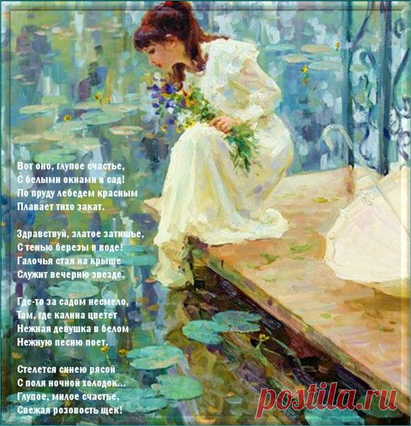 ВИДЕОКЛИПЫ | Записи в рубрике ВИДЕОКЛИПЫ | НЕЗАБУДКА