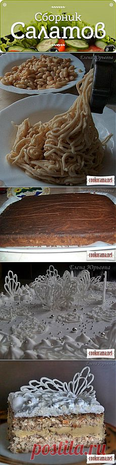 Фасолевый торт / Торты / Кукорама — вкусные рецепты!