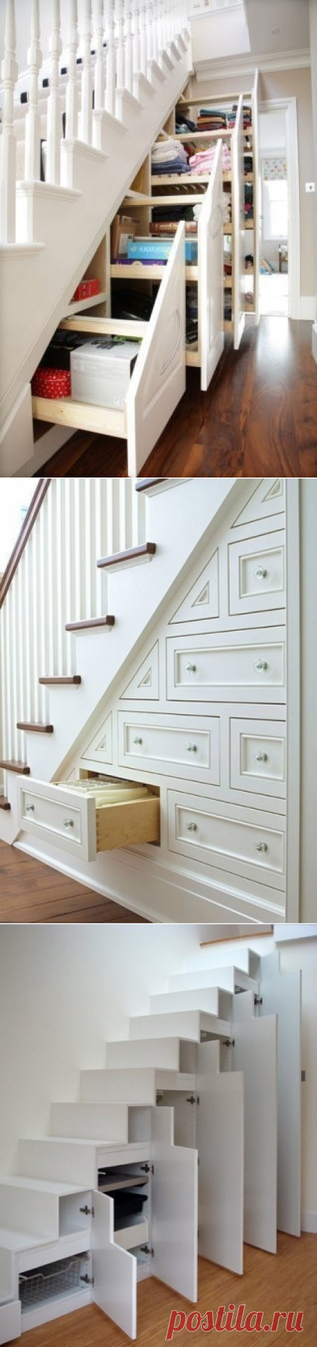 Полезные ступеньки