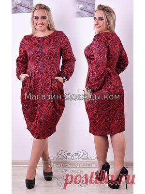 Купить Платья оптом 7 км Одесса и Барабошова Харьков ❤ «МАГАЗИН ОДЕЖДЫ.КОМ»