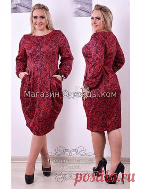 Купить Платья оптом 7 км Одесса и Барабошова Харьков ❤ «МАГАЗИН ОДЕЖДЫ.КОМ»
